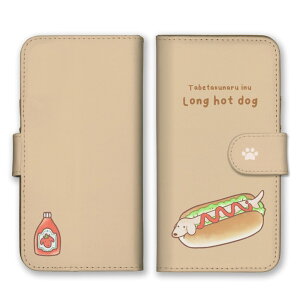 \30%OFF配布中/ LG style2 L-01L ケース エルジー スタイル2 L-01L カバー スマホケース 手帳型 ホットドッグ 犬 ダックスフント ミニチュアダックス かわいい 面白い 癒し ベージュ くすみ 手帳 ス