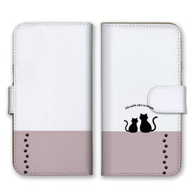 iPhone12 Pro Max ケース アイフォン12 プロマックス カバー スマホケース 手帳型 黒猫 くろねこ 猫 ネコ シルエット 後ろ姿 かわいい おしゃれ シンプル くすみカラー ホワイト 手帳 スマホカバー 携帯ケース 携帯カバー