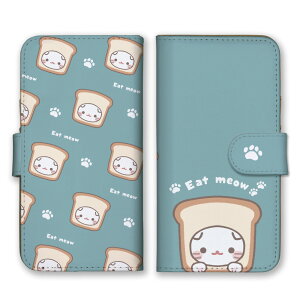 AQUOS sense9 SH-53E SHG14 A405SH SH-M29 ケース アクオスセンス9 カバー スマホケース 手帳型 猫 ネコ 白猫 食べ物 被り物 かわいい くすみカラー パン 肉まん たこ タコ焼き かに トマト 手帳 スマホカ