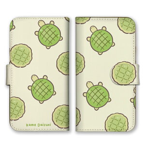Xperia 1 II SO-51A SOG01 ケース エクスペリア1 マークツー カバー スマホケース 手帳型 亀 カメ かめ 亀パン メロンパン かわいい シュール おもしろい ベージュ グリーン くすみカラー 手帳 スマ
