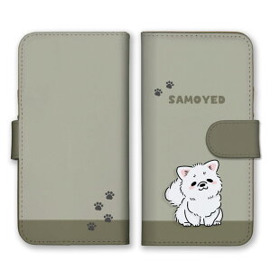 \30%OFF配布中/ LG style2 L-01L ケース エルジー スタイル2 L-01L カバー スマホケース 手帳型 サモエド さもえど 犬 仔犬 大型犬 アニマル かわいい 可愛い ほのぼの イラスト 手帳 スマホカバー