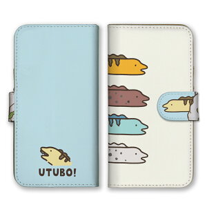 Android One S9 P[X AhChS9 Jo[ X}zP[X 蒠^  Ec{  C̃MO C̐ V[ CXg ʔ 킢 LN^[ 蒠 X}zJo[ gуP[