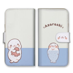 \30%OFF配布中/ Xperia 1 IV SO-51C SOG06 A201SO ケース エクスペリア1 マーク4 カバー スマホケース 手帳型 あざらし アザラシ ゴマフアザラシ 茶柱 タコ たこ 北極 南極 かわいい ゆるい シュール ブ