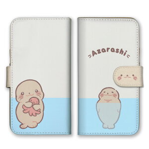 AQUOS sense6 SHG07 SH-54B SHG05 SH-M19 ケース アクオスセンス6 カバー スマホケース 手帳型 あざらし アザラシ ゴマフアザラシ 茶柱 タコ たこ 北極 南極 かわいい ゆるい シュール ブルー 手帳 スマホ