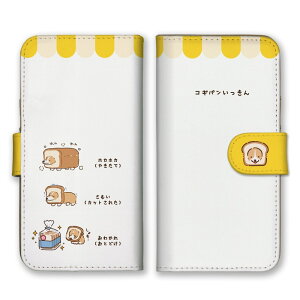 LG style2 L-01L P[X GW[ X^C2 L-01L Jo[ X}zP[X 蒠^ Hp  R[M[  킢  CXg 邢  낢 pfB 蒠 X}zJo[ gуP[