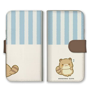 iPhone 17 Pro ケース アイフォン17プロ iPhone17Pro カバー Apple アップル スマホケース 手帳型 あらいぐま アライグマ 動物 韓国 かわいい おしゃれ ストライプ シュール ネタ くすみカラー 手帳 ス