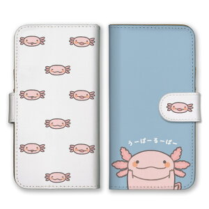 \30%OFF配布中/ iPhone 17 Pro ケース アイフォン17プロ iPhone17Pro カバー Apple アップル スマホケース 手帳型 ウーパールーパー うーぱーるーぱー 両生類 海 水族館 かわいい くすみカラー パター