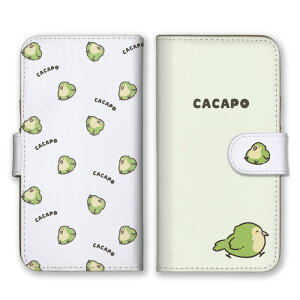 Redmi Note 11 ケース レドミノート11 カバー スマホケース 手帳型 カカポ かかぽ オウム フクロウオウム 鳥 かわいい ゆるい 水玉 ドット柄 くすみカラー グリーン 手帳 スマホカバー 携帯ケース