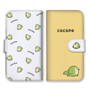 BASIO4 KYV47 ケース ベイシオ フォー カバー スマホケース 手帳型 カカポ かかぽ オウム フクロウオウム 鳥 かわいい ゆるい 水玉 ドット柄 くすみカラー グリーン 手帳 スマホカバー 携帯ケー