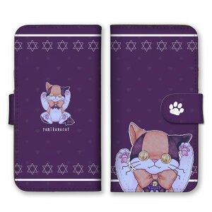 Google Pixel 6a P[X O[OsNZ6A Jo[ X}zP[X 蒠^ a݂ a݉ ݂킢 L ˂ lR ʂ nn ʎY^ SVbN 蒠 X}zJo[ gуP[X g