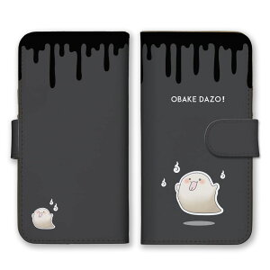 \30%OFF配布中/ Redmi Note 13 Pro ケース レッドミーノート13プロ カバー スマホケース 手帳型 おばけ オバケ 幽霊 ホラー 肝試し 人魂 ひとだま イラスト 可愛い かわいい 手帳 スマホカバー