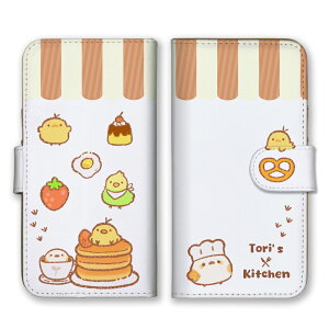 \30%OFF配布中/ Google Pixel 9a ケース グーグルピクセル9a カバー スマホケース 手帳型 鳥 シマエナガ ヒヨコ ひよこ インコ セキセイインコ スイーツ プリン イチゴ 卵 かわいい 手帳 スマホカ