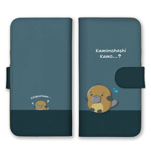 Xperia 10 II SO-41A SOV43 ケース エクスペリア10 マークツー 2 カバー スマホケース 手帳型 カモノハシ かものはし 動物 アニマル 可愛い おもしろい イラスト キャラクター くすみカラー 手帳 スマ