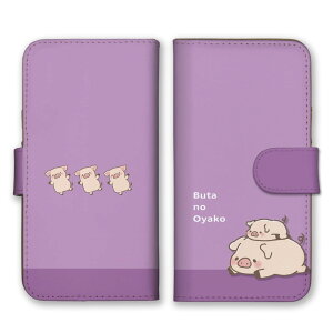 _30%OFFN[|zz^ Xperia Ace II SO-41B P[X GNXyA G[X }[Nc[ 2 Jo[ X}zP[X 蒠^ Ԃ u^  q  ɂ܂  eq sN p[v CXg LN