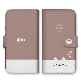 ＼30%OFFクーポン配布／ iPhone12 Pro Max ケース アイフォン12 プロマックス カバー スマホケース 手帳型 ねこ 猫 茶トラ アメリカンショートヘアー アメショ 白猫 黒猫 三毛猫 猫好き かわいい 手帳 スマホカバー