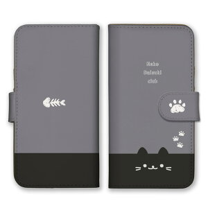 \30%OFF配布中/ Xperia 10 II SO-41A SOV43 ケース エクスペリア10 マークツー 2 カバー スマホケース 手帳型 ねこ 猫 茶トラ アメリカンショートヘアー アメショ 白猫 黒猫 三毛猫 猫好き かわいい