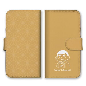 Xperia 10 II SO-41A SOV43 ケース エクスペリア10 マークツー 2 カバー スマホケース 手帳型 和風 侍 織田信長 坂本龍馬 水戸黄門 聖徳太子 戦国 偉人 ゆるい シュール 手帳 スマホカバー 携帯ケース