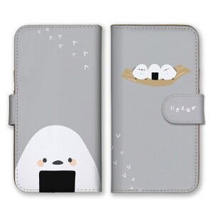 Google Pixel 8a GooglePixel8a �P�[�X �J�o�[ �O�[�O���s�N�Z��8a �X�}�z�P�[�X �蒠�^ �V�}�G�i�K �� ��̗d�� ���ɂ��� �I�j�M�� ��邢 ���킢�� ���� �����݃J���[ �蒠 �X�}�z�J�o�[ �g�уP�[