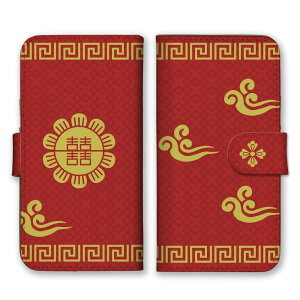 Xperia Ace II SO-41B P[X GNXyA G[X }[Nc[ 2 Jo[ X}zP[X 蒠^  ؕ `Ci  킢 fUC IV  蒠 X}zJo[ gуP[X g