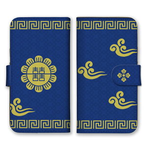 BASIO active2 SHG12 P[X xCVI ANeBu2 Jo[ X}zP[X 蒠^  ؕ `Ci  킢 fUC IV  蒠 X}zJo[ gуP[X gуJo[