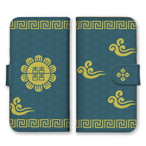 BASIO active2 SHG12 P[X xCVI ANeBu2 Jo[ X}zP[X 蒠^  ؕ `Ci  킢 fUC IV  蒠 X}zJo[ gуP[X gуJo[