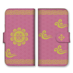 Xperia Ace II SO-41B P[X GNXyA G[X }[Nc[ 2 Jo[ X}zP[X 蒠^  ؕ `Ci  킢 fUC IV  蒠 X}zJo[ gуP[X g