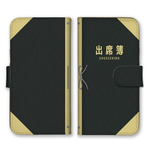 HUAWEI P30 Pro P30Pro �P�[�X �J�o�[ �t�@�[�E�F�C P30 �v�� �X�}�z�P�[�X �蒠�^�P�[�X �o�ȕ� �w�Z �X�N�[�� �搶 �ʔ��� �������� �p���f�B �������� �u���b�N �X�}�z�J�o�[ �g�уP�[�X �g�уJ�o