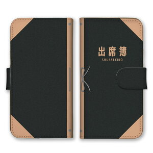 �_30%OFF�N�[�|���z�z �Z�[���^ HUAWEI Mate 20 Pro Mate20Pro �P�[�X �J�o�[ �t�@�[�E�F�C �v�� �X�}�z�P�[�X �蒠�^�P�[�X �o�ȕ� �w�Z �X�N�[�� �搶 �ʔ��� �������� �p���f�B �������� �u���b�N �X