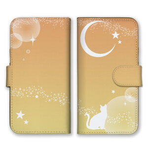 \30%OFF配布中/ iPhone 17 Pro ケース アイフォン17プロ iPhone17Pro カバー Apple アップル スマホケース 手帳型ケース ネコ 猫 三日月 月夜 シルエット グラデーション ネイビー ピンク ブルー 綺麗