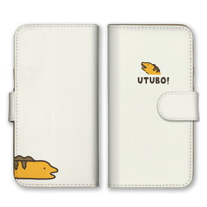 \30%OFF配布中/ iPhone 17 Pro ケース アイフォン17プロ iPhone17Pro カバー Apple アップル スマホケース 手帳型ケース うつぼ ウツボ 魚 海 海の生き物 シュール イラスト 面白い かわいい ワンポイ