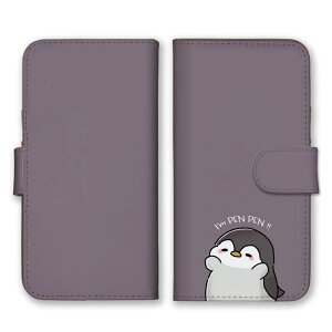 Galaxy A53 5G SC-53C SCG15 ケース ギャラクシーA53 カバー スマホケース 手帳型ケース ペンギン ぺんぎん 動物 可愛い かわいい イラスト シンプル 雪 冬 キャラクター パープル 手帳型カバー スマ