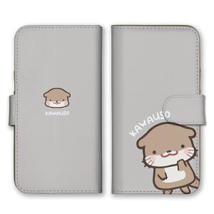 Xperia 1 VI SO-51E ケース エクスペリア 1 マーク6 カバー スマホケース 手帳型ケース カワウソ コツメカワウソ 動物 ワンポイント シンプル くすみカラー かわいい ゆるい ほのぼの イラスト 手