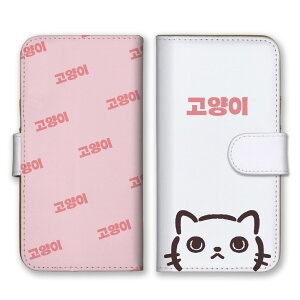 Galaxy A36 5G SC-54F P[X MNV[A36 Jo[ X}zP[X 蒠^P[X ؍ L lR nO   킢 CXg s  Vv zCg 蒠^Jo[ X}zJ