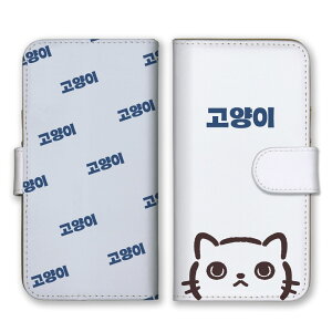 AQUOS sense2 SH-01L SHV43 SH-M08 P[X ANIXZX2 Jo[ X}zP[X 蒠^P[X ؍ L lR nO   킢 CXg s  Vv zCg 蒠^Jo[ 
