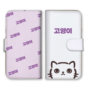 Google Pixel 6a P[X O[OsNZ6A Jo[ X}zP[X 蒠^P[X ؍ L lR nO   킢 CXg s  Vv zCg 蒠^Jo[ X}zJ