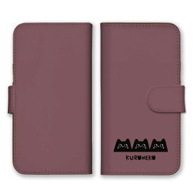 ＼30%OFFクーポン配布／ iPhone12 Pro Max ケース アイフォン12 プロマックス カバー スマホケース 手帳型ケース 黒猫 くろねこ 猫 ワンポイント かわいい シンプル くすみカラー 可愛い キャラクター おしゃれ 手帳型カバー スマホカバー プチプラ