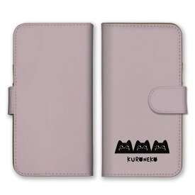 ＼30%OFFクーポン配布／ iPhone12 Pro Max ケース アイフォン12 プロマックス カバー スマホケース 手帳型ケース 黒猫 くろねこ 猫 ワンポイント かわいい シンプル くすみカラー 可愛い キャラクター おしゃれ 手帳型カバー スマホカバー プチプラ