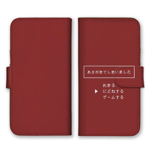 30%N[|ubNtCf[ Galaxy A54 5G SC-53D SCG21 P[X MNV[A54 Jo[ X}zP[X 蒠^P[X Q[ RPG R}h pfB hbg ʔ 낢  xQ p