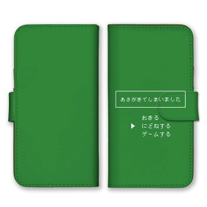 \30%OFF配布中/ Redmi Note 11 Pro 5G ケース レドミノート11プロ カバー スマホケース 手帳型ケース ゲーム RPG コマンド パロディ ドット 面白い おもしろい 朝 二度寝 パロディ ジョーク 手帳型カ