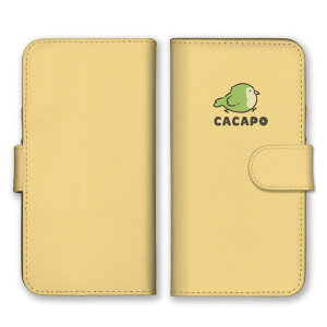 \半額クーポン配布中/ BASIO active3 KYG04 ケース ベイシオ アクティブ3 カバー スマホケース 手帳型ケース カカポ かかぽ フクロウオウム 絶滅危惧種 鳥類 動物 かわいい 可愛い イラスト くす