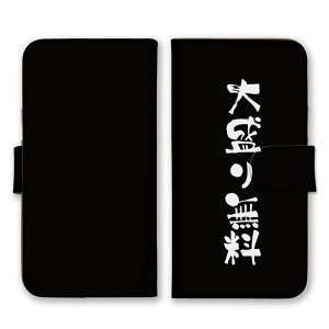 LG style3 L-41A LG P[X X^C3 L-41A Jo[ X}zP[X 蒠^P[X 吷    HV ʔ 낢 l^ W[N S ubN  蒠^Jo[ X}z