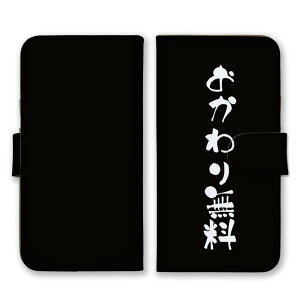 LG style2 L-01L P[X GW[ X^C2 L-01L Jo[ X}zP[X 蒠^P[X 吷    HV ʔ 낢 l^ W[N S ubN  蒠^Jo[ 