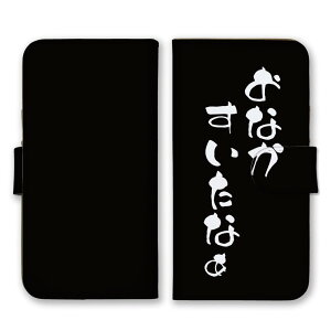 LG style2 L-01L P[X GW[ X^C2 L-01L Jo[ X}zP[X 蒠^P[X 吷    HV ʔ 낢 l^ W[N S ubN  蒠^Jo[ 