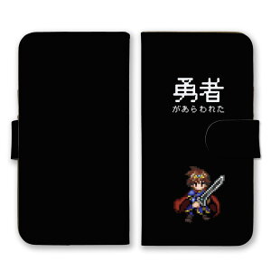 AQUOS R8 SH-52D P[X ANIXR8 Jo[ X}zP[X 蒠^P[X Q[ RPG hbgG E X{X @g ޏ ގ ʔ 낢 pfB ubN 蒠^Jo[ X}zJo[ v