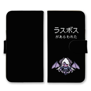 Xperia 1 VI SO-51E P[X GNXyA 1 }[N6 Jo[ X}zP[X 蒠^P[X Q[ RPG hbgG E X{X @g ޏ ގ ʔ 낢 pfB ubN 蒠^Jo[ 