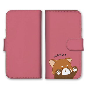 Google Pixel 7a P[X O[OsNZ7a Jo[ X}zP[X 蒠^P[X bT[p_  ɂ܂ LN^[  킢 CXg Њd  Vv 蒠^Jo[ X}zJ