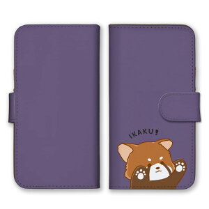 Google Pixel 7a ケース グーグルピクセル7a カバー スマホケース 手帳型ケース レッサーパンダ 動物 あにまる キャラクター 可愛い かわいい イラスト 威嚇 肉球 シンプル 手帳型カバー スマホカ