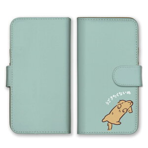 LG style2 L-01L P[X GW[ X^C2 L-01L Jo[ X}zP[X 蒠^P[X  _bNXtg ւV  낲 Ȃ 낢 ʔ V[  킢 蒠^