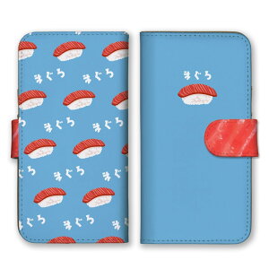 AQUOS sense9 SH-53E SHG14 A405SH SH-M29 ケース アクオスセンス9 カバー スマホケース 手帳型ケース マグロ まぐろ 鮪 寿司 お鮨 すしネタ 魚 さかな シュール おもしろい 面白い 可愛い かわいい 手帳