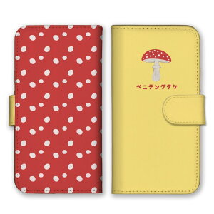 Galaxy S20 SC-51A SCG01 P[X MNV[S20 Jo[ X}zP[X 蒠^P[X xjeO_P ̂ LmR ԐF ŃLmR  킢 |bv V[ CXg 蒠^Jo[ X}zJ